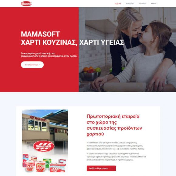 mamasoft homepage