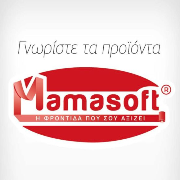 Mamasoft Κουπόνι